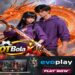 Kumpulan Slot OTBolaX Promo Menarik Terlengkap